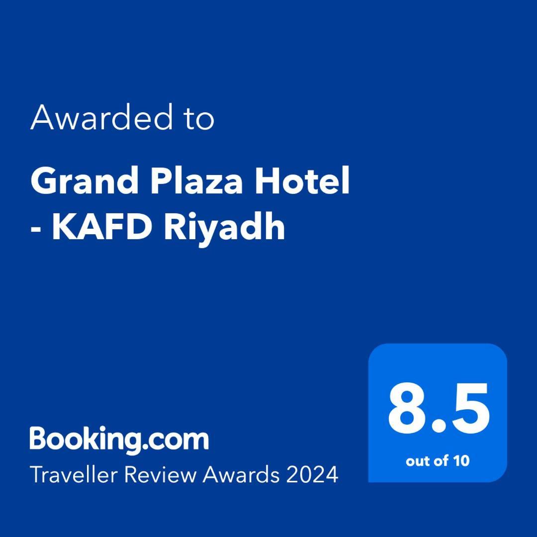 Grand Plaza Hotel - Kafd 利雅德 外观 照片
